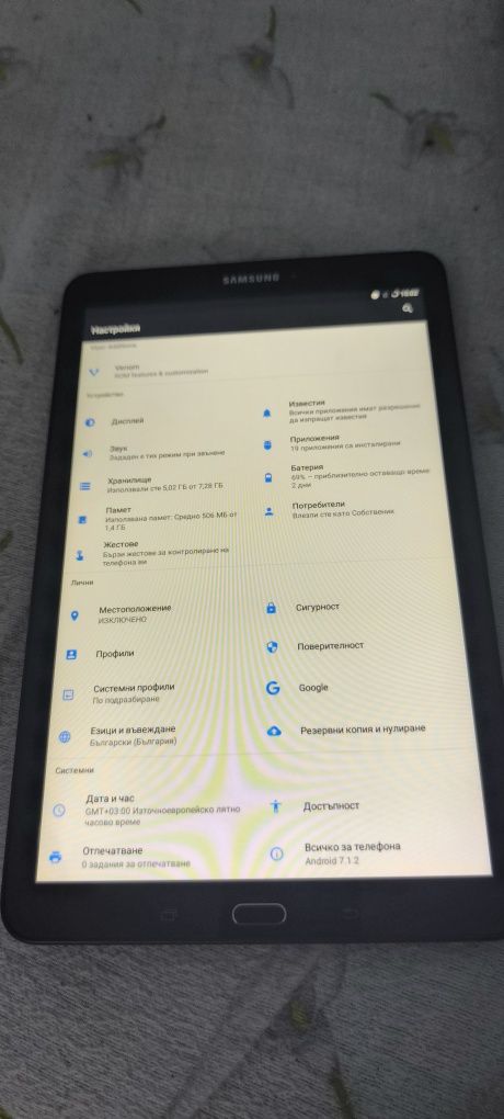 Таблет Samsung Galaxy