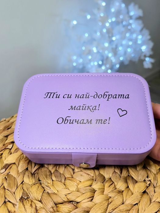 Кутия за бижута с текст по Ваш избор