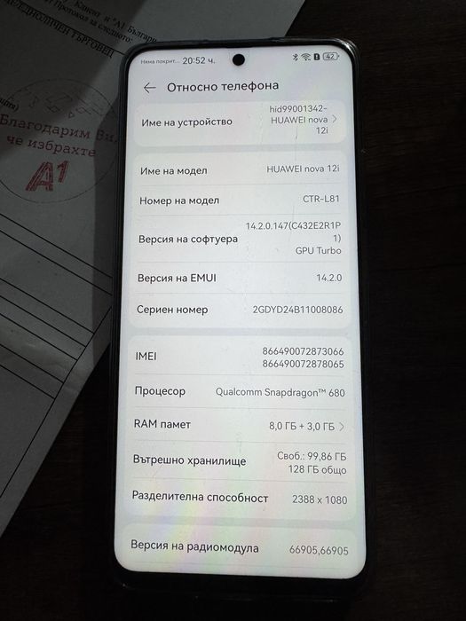 Huawei nova 12i НОВ