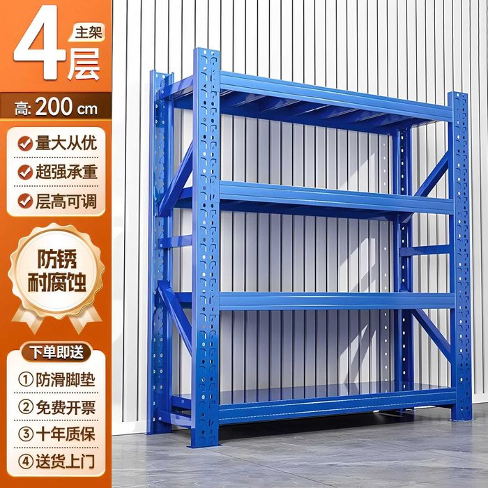 Garaj uchun mustaxkam temir stellaj|  chirimidigan va zanglamaydigan