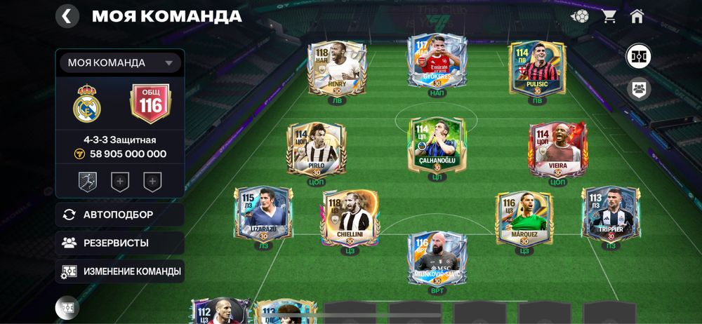 Продам этот аккаунт Фк Мобайл