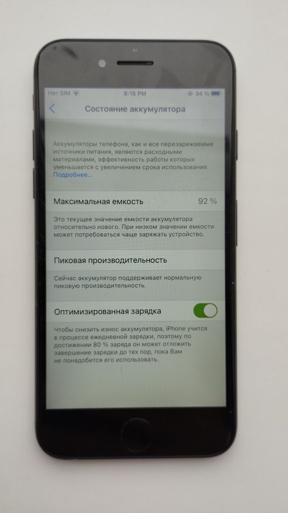 iPhone 7 128 gb black 92% аккумулятор