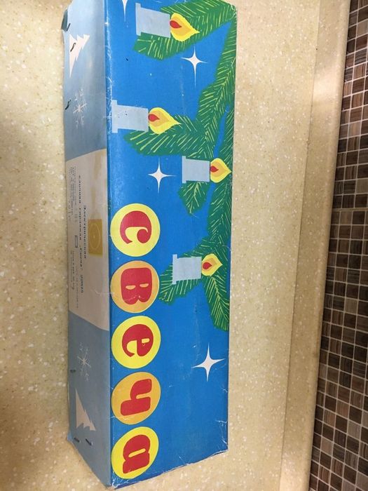 Продаются новые гирлянды для ёлки  1985 года.