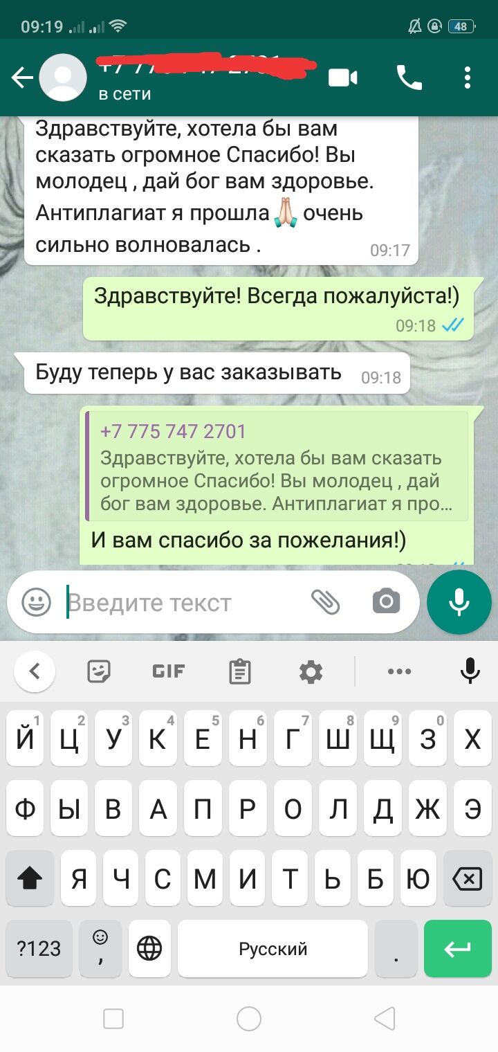 Курсовые и дипломные работы