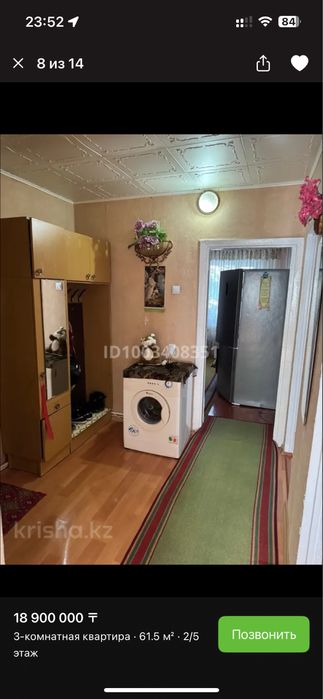 Продаю прихожую