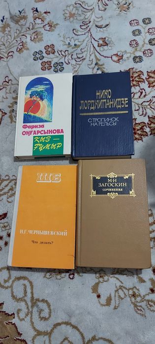 Книги разные в отличном состоянии