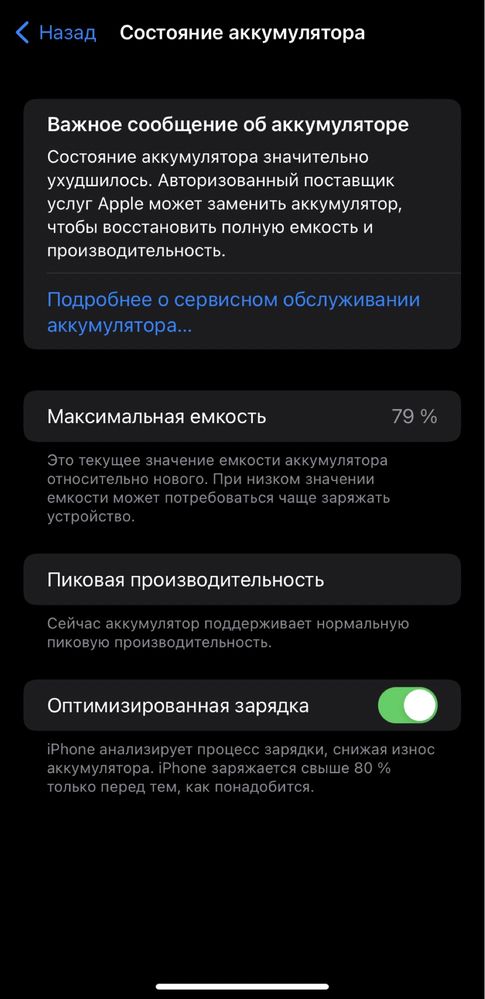 Iphone xr 64gb, торг