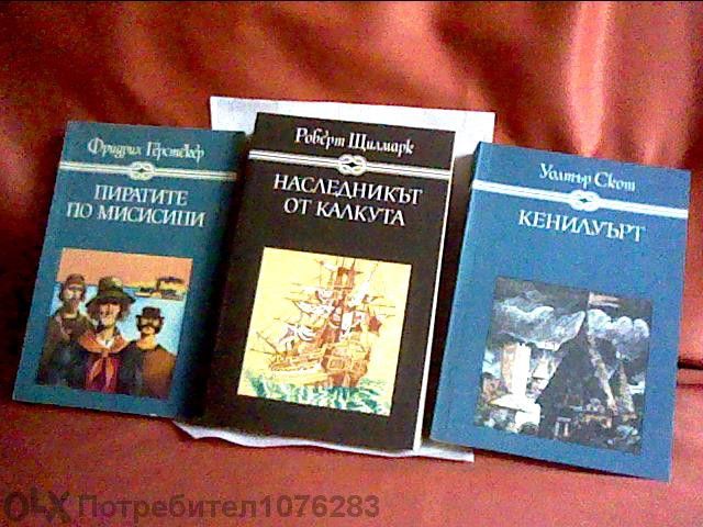 Самотният бегач на дълго разстояние, Конникът без глава, Наследникът о