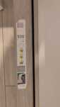 Plinte parchet cod culoare 603