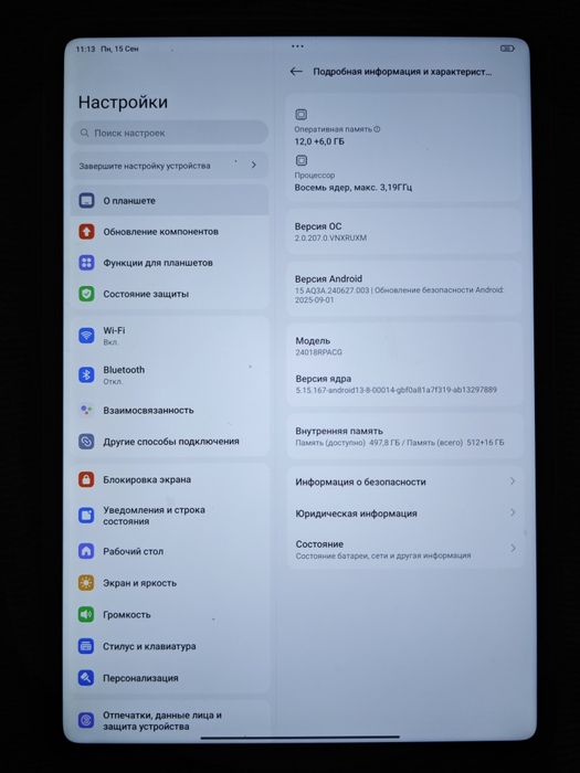 Xiomi pad 6S PRO