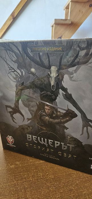 Настолна игра Вещерът: Старият свят - Луксозно издание български език