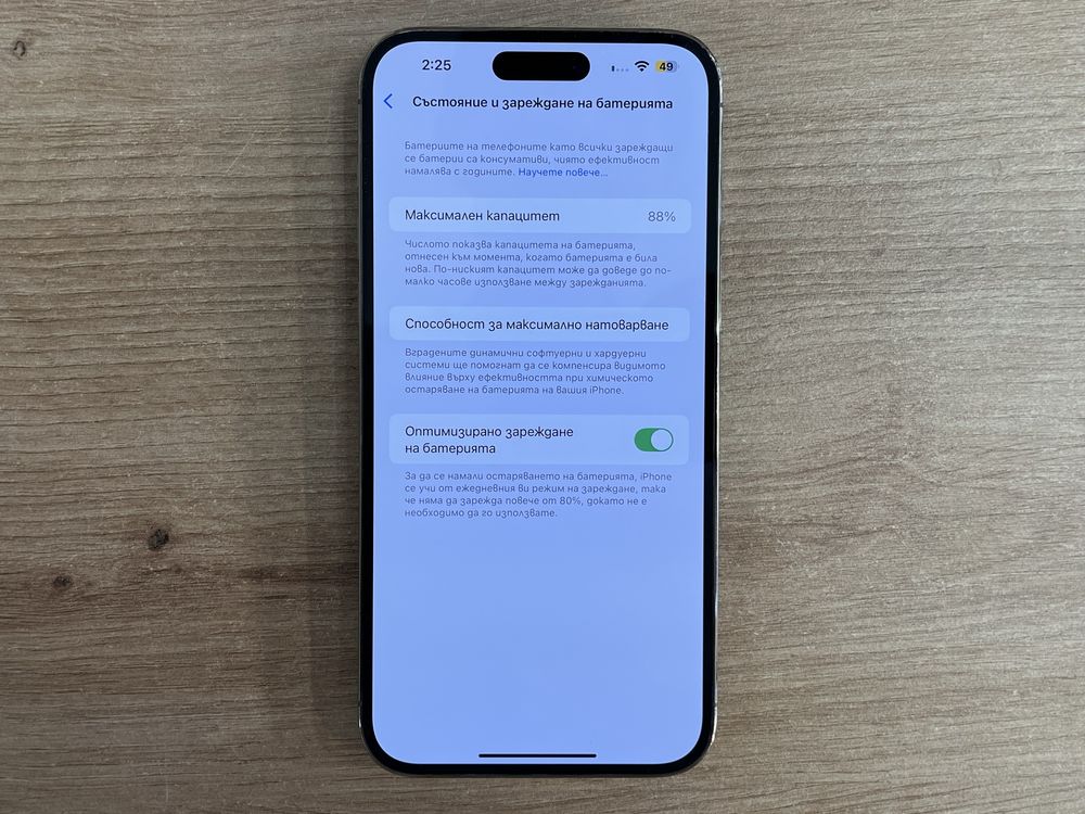 iPhone 14 Pro Max 128GB 88% Бат.