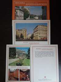Продам советские наборы открыток