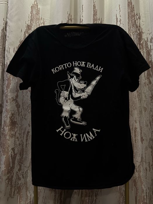 Тениска на Prizrak