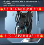 НЕМСКИ Сгъваем дрон с 2 видеокамери F16 – Intelligentdrone + ЛЕД ФЕНЕР