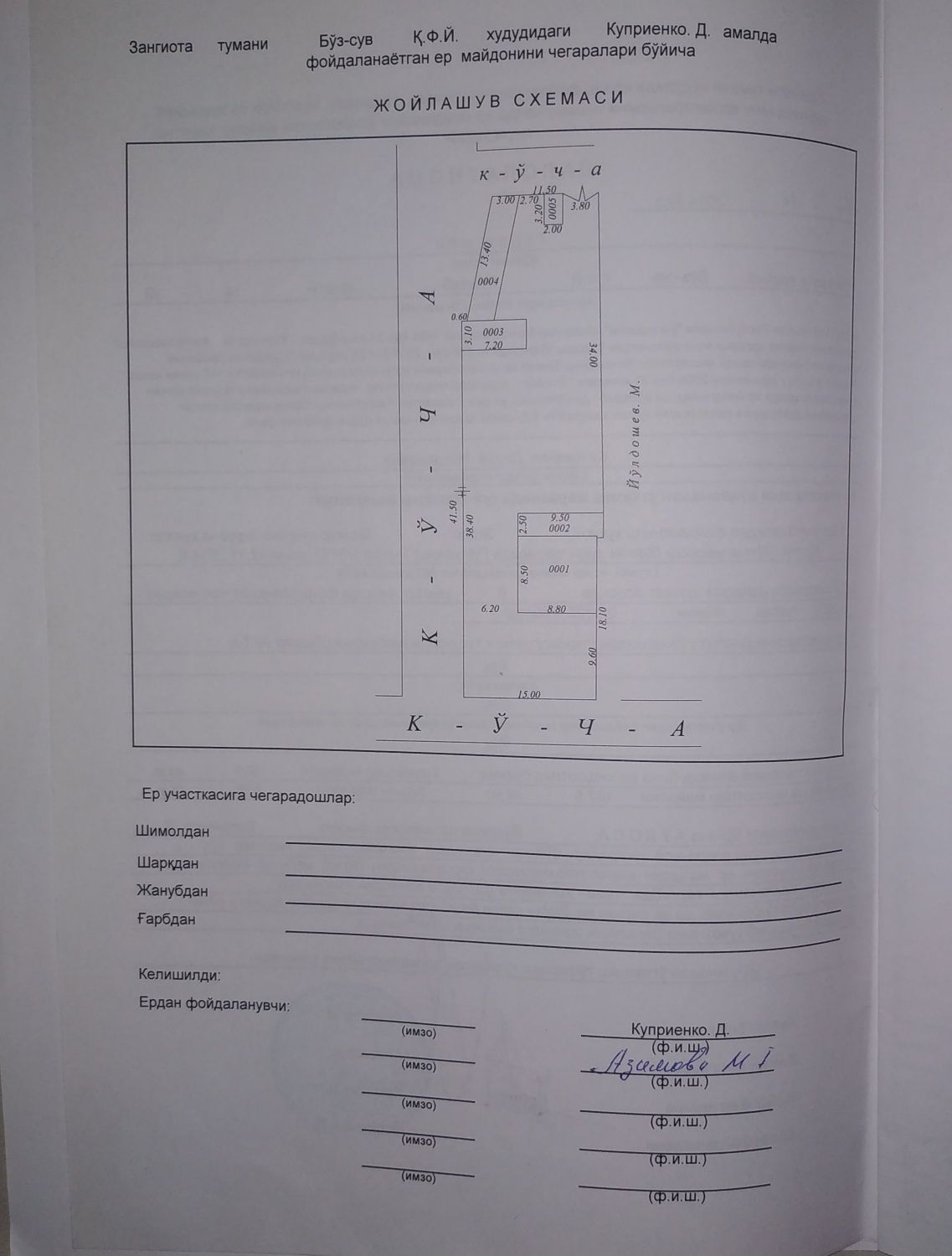 Uy sotiladi Продается дом Зангиоте цена договорная