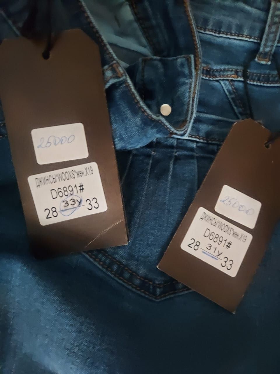 Продам новые джинсовые юбки 31 и 33 размеры