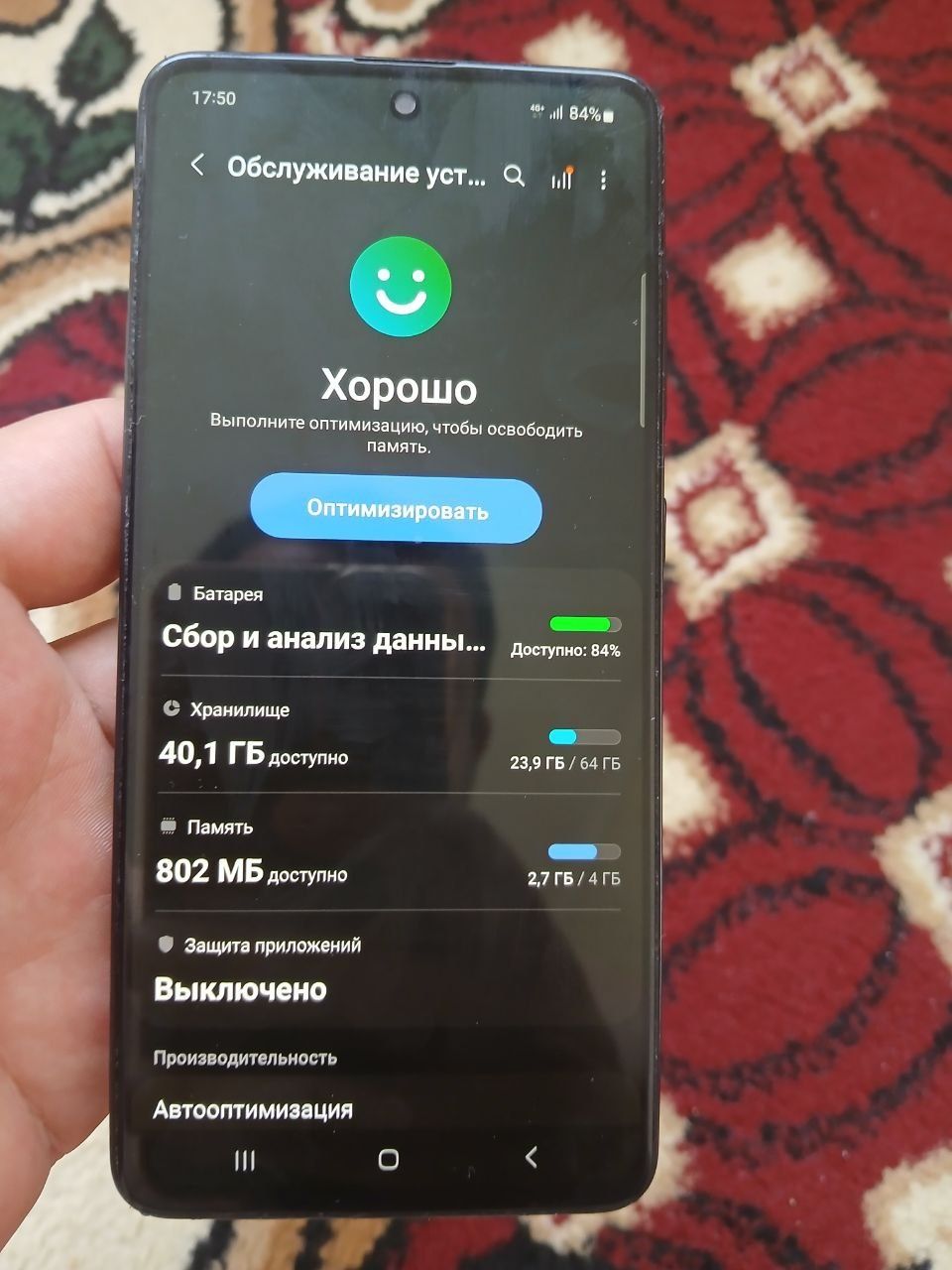 Samsung a51 sotiladi