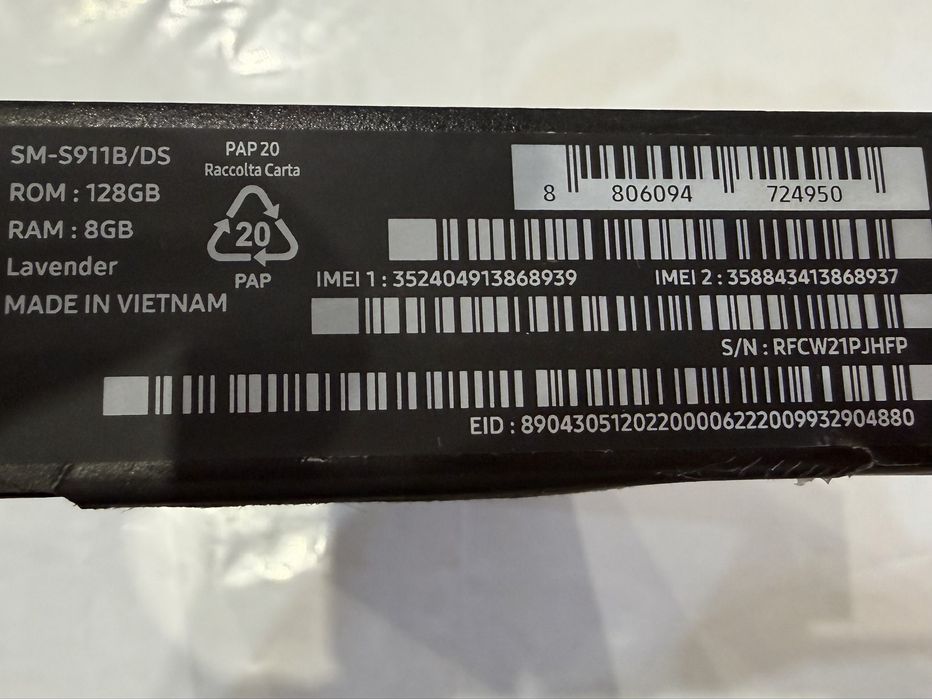 Samsung Galaxy S23