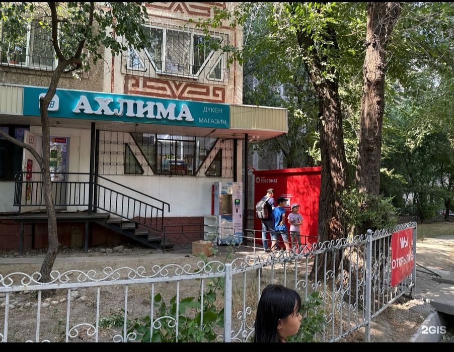 Магазин в аренду