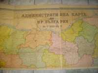 1960г-196х69см-Стара Административна Карта на България-Книжна-Голяма