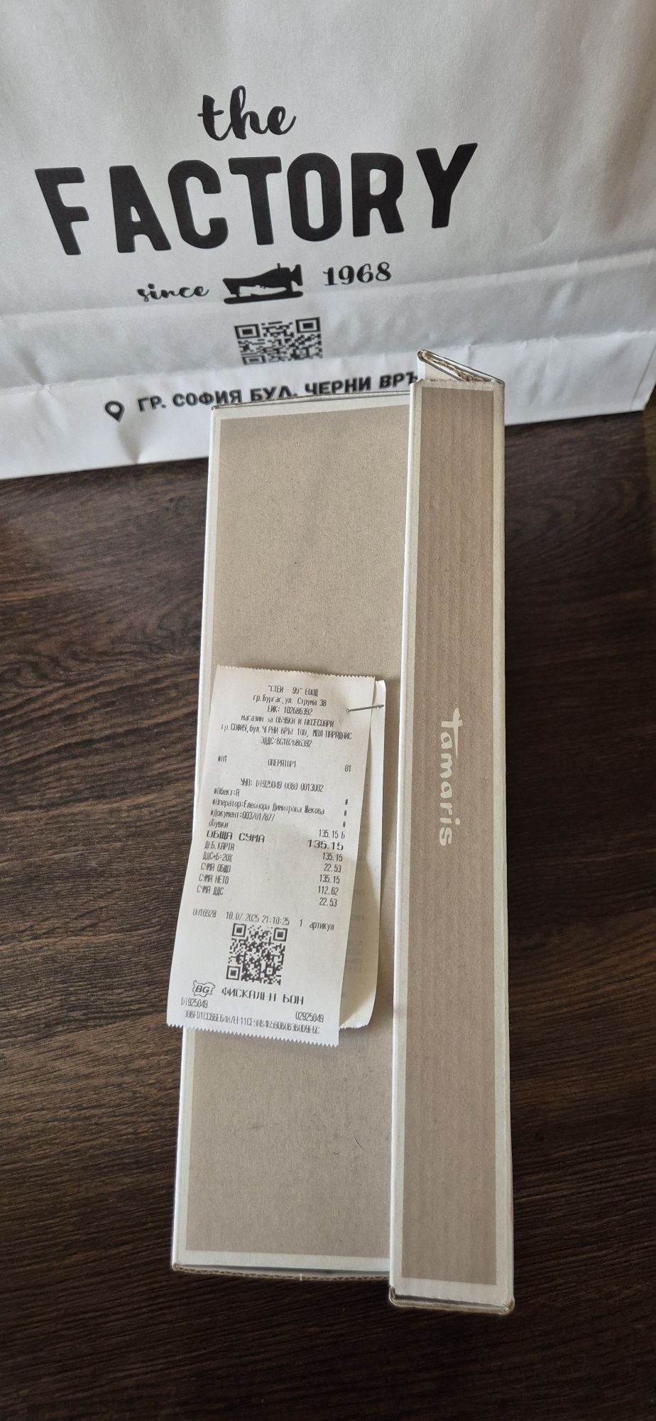Дамски Сандали На Ток TAMARIS  BLACK COMB