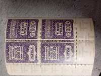 Vând timbre din anul 1986 ,ne folosite mai multe detalii in privat