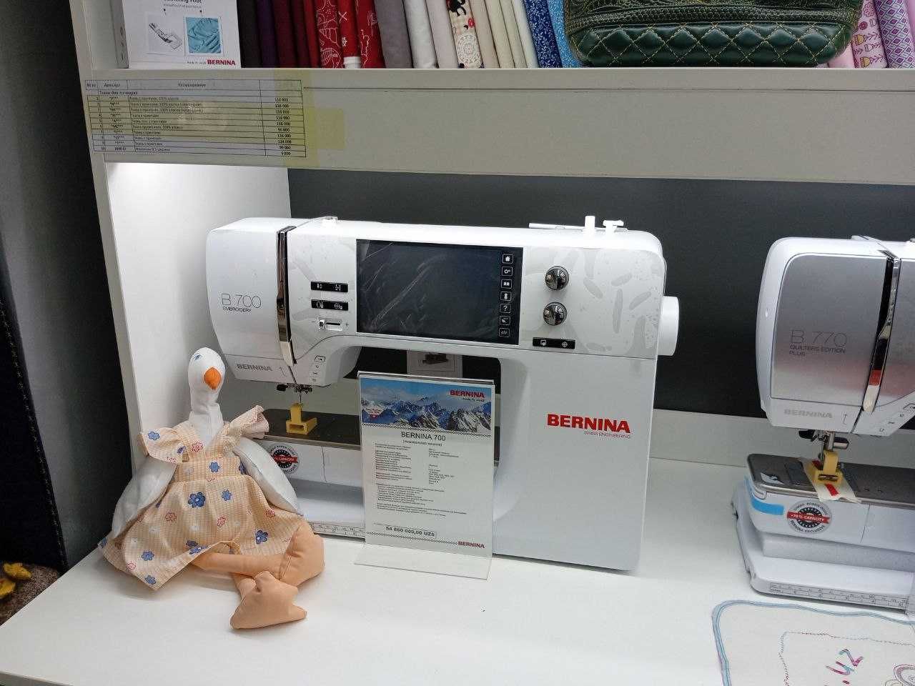 BERNINA 700 Вышивальная машинка