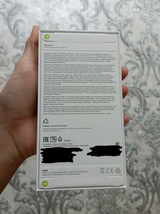 Ochilmagan IPHONE 13 , New iPhone 13