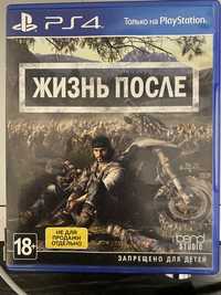 Days Gone.Игры на PS4