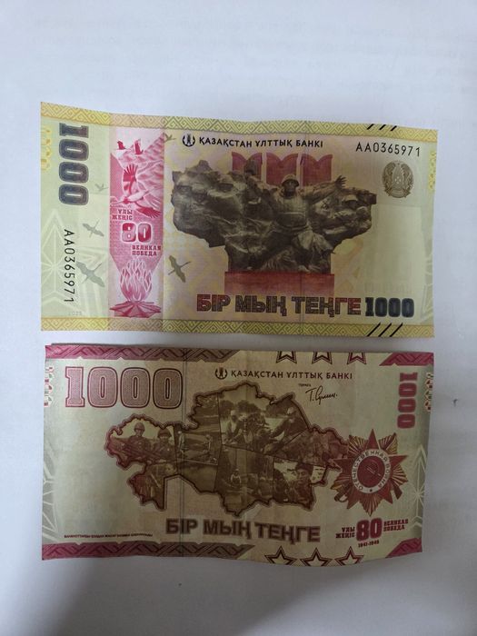 юбилейный купюры продам