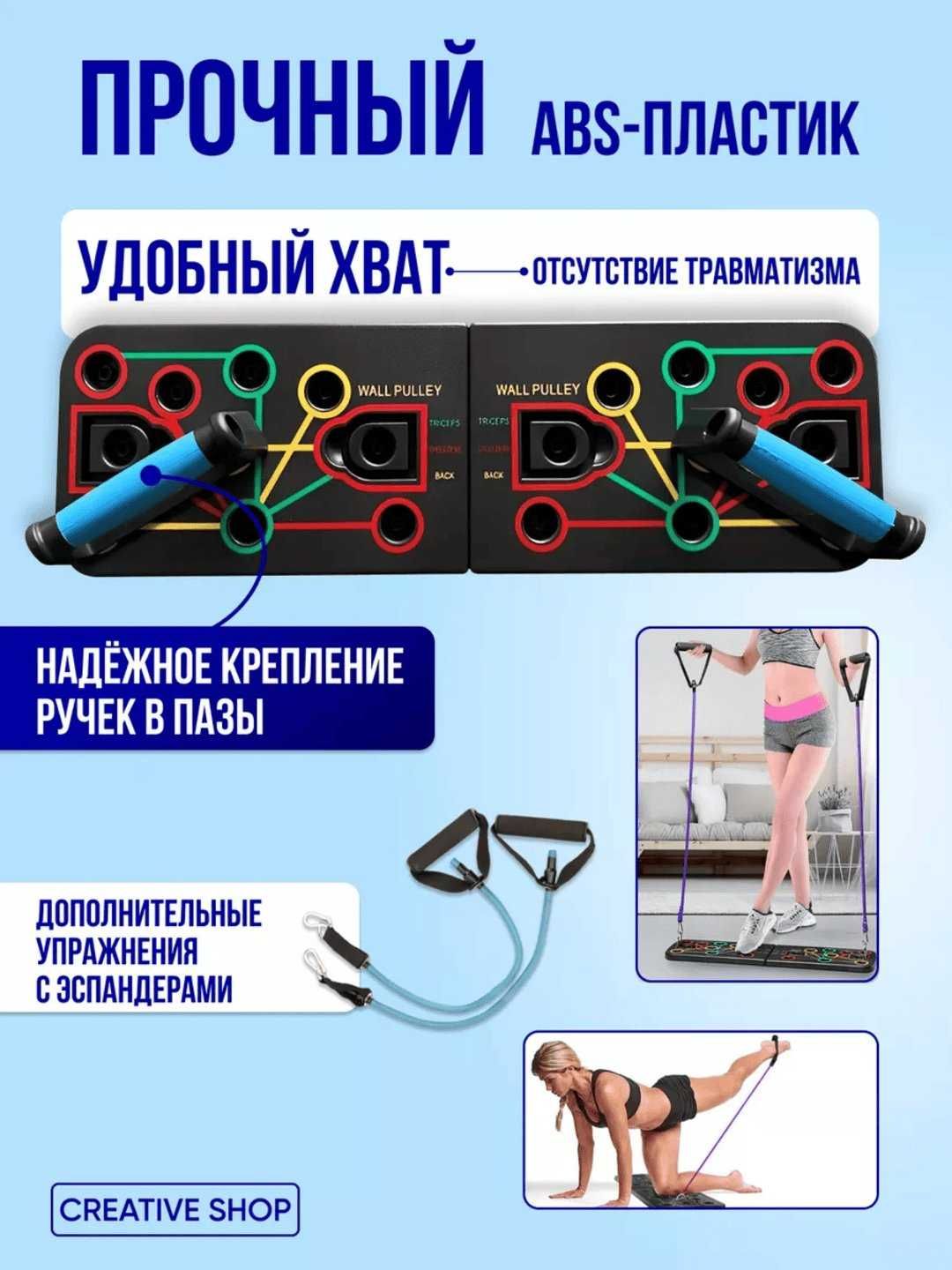 Доска для Отжимания Тренажёр Trenajor Bolalar Ayollar va Erkaklar un