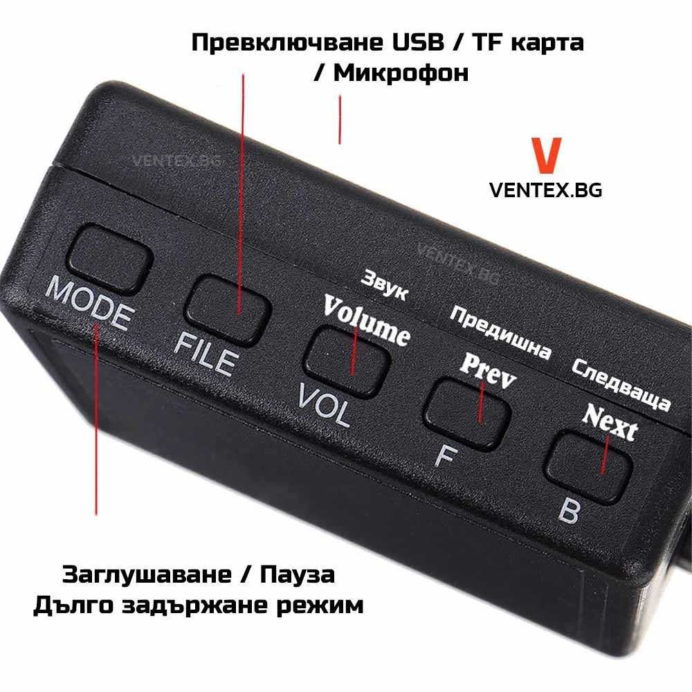 Bluetooth адаптер за Opel с AUX и USB флашка CD30-MP3 CDC40 CD70 DVD90