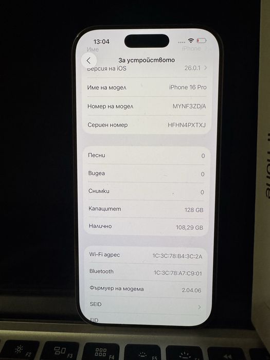 iPhone 16 Pro 128GB Desert Titanium