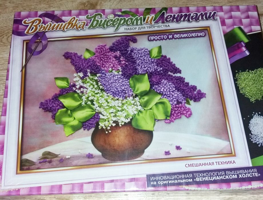 Вышивка лентами (набор для творчества)