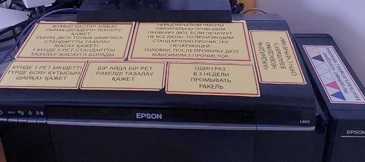 Принтер А3 Epson L1800 DTF пробег 9 тыс и термопресс почти новый