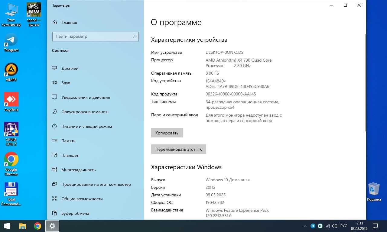 Фарзандингиз учун тайёр сборка системный блок сотилади