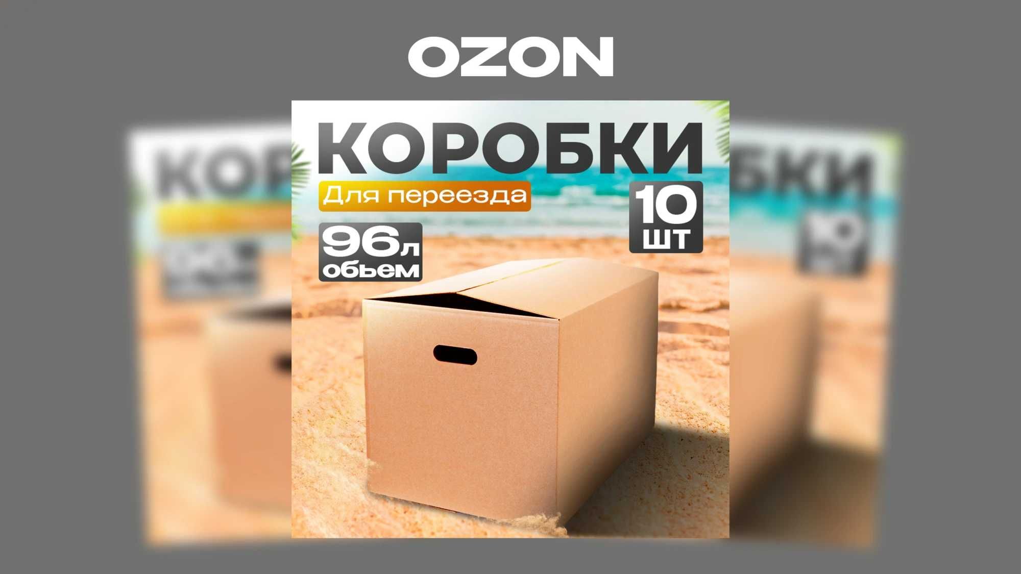 Infografika xizmati | Услуги дизайнера инфографики (Uzum, Ozon, WB)