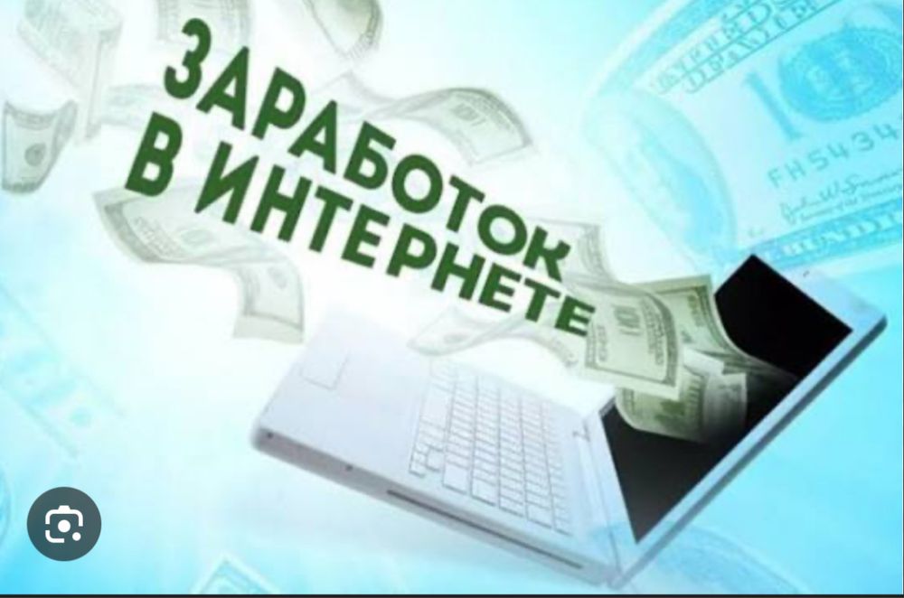 Заработок на кешбеке