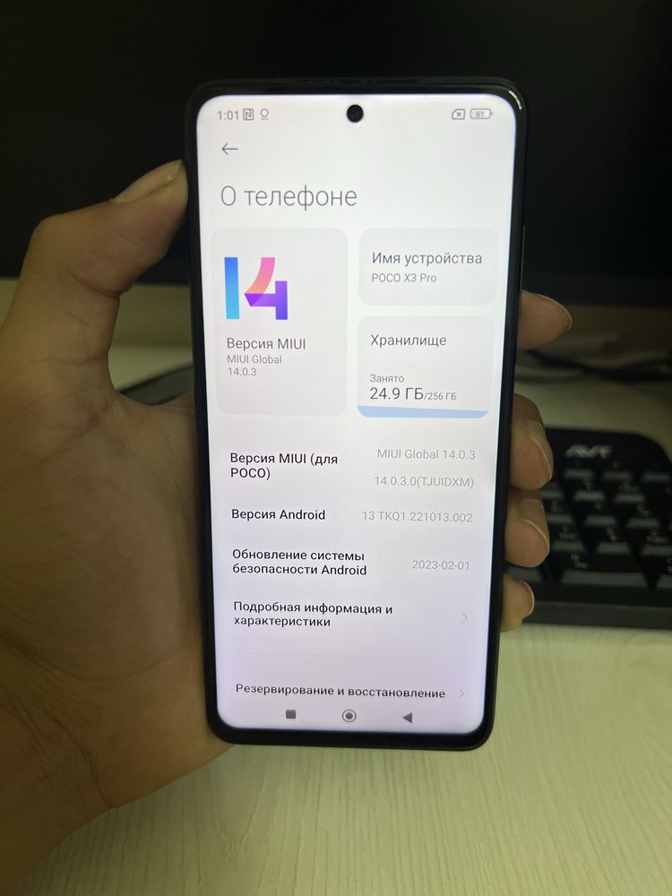 Poco x3 pro 8/256gb