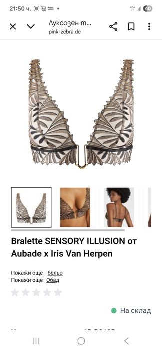 Aubade,Victoria secret