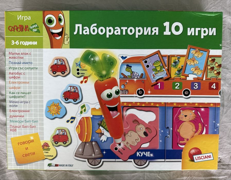 Образователни игри