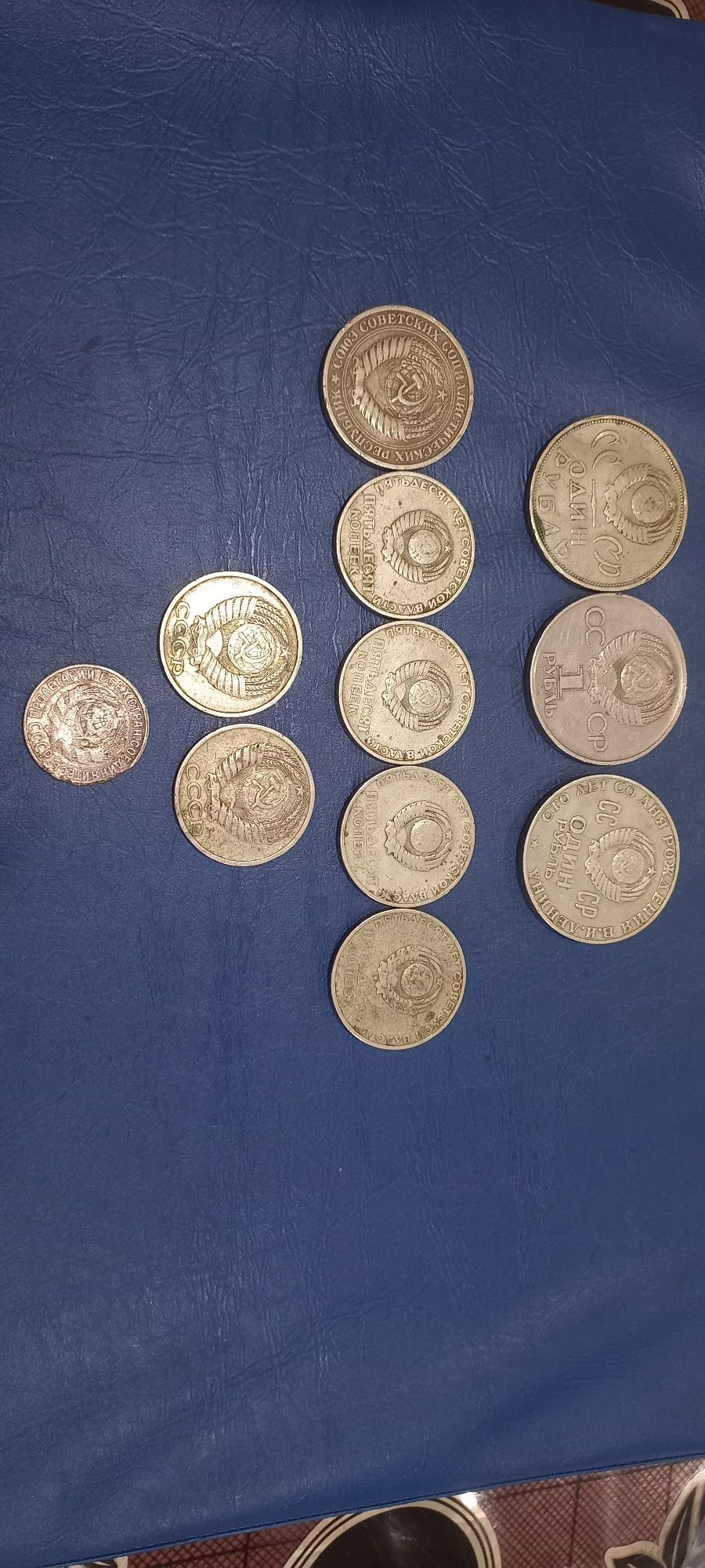 Монеты СССР продам