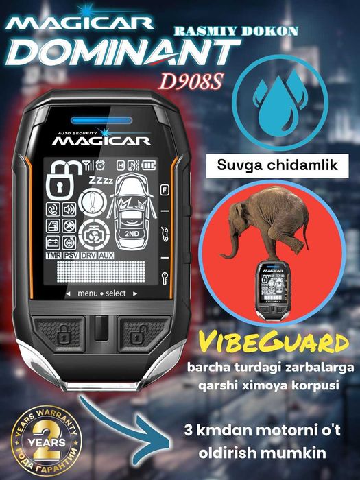 Dominant 908 | Magicar 908 | Мейжикар 908 | Доминант 908