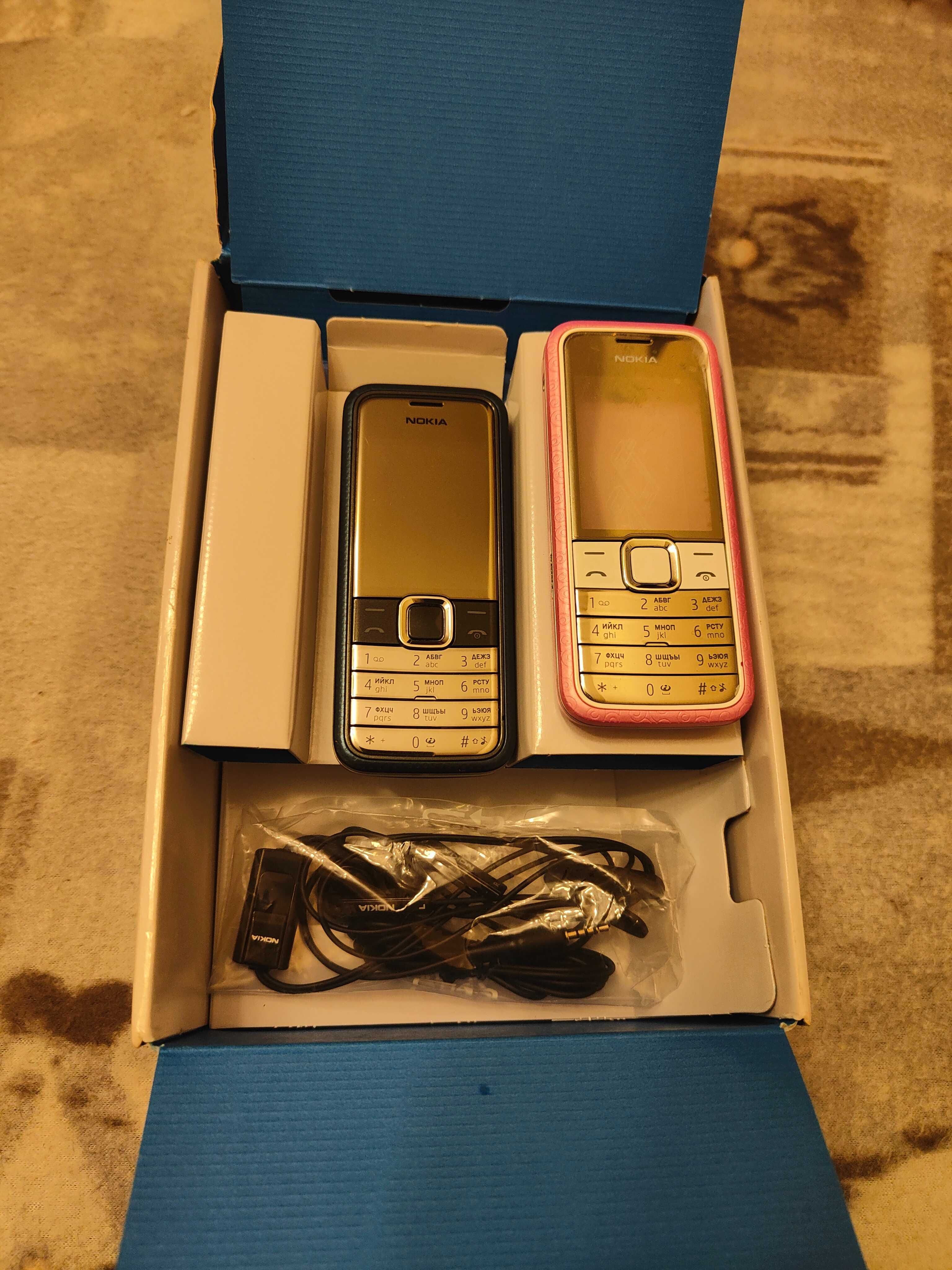 Nokia 7310 supernova