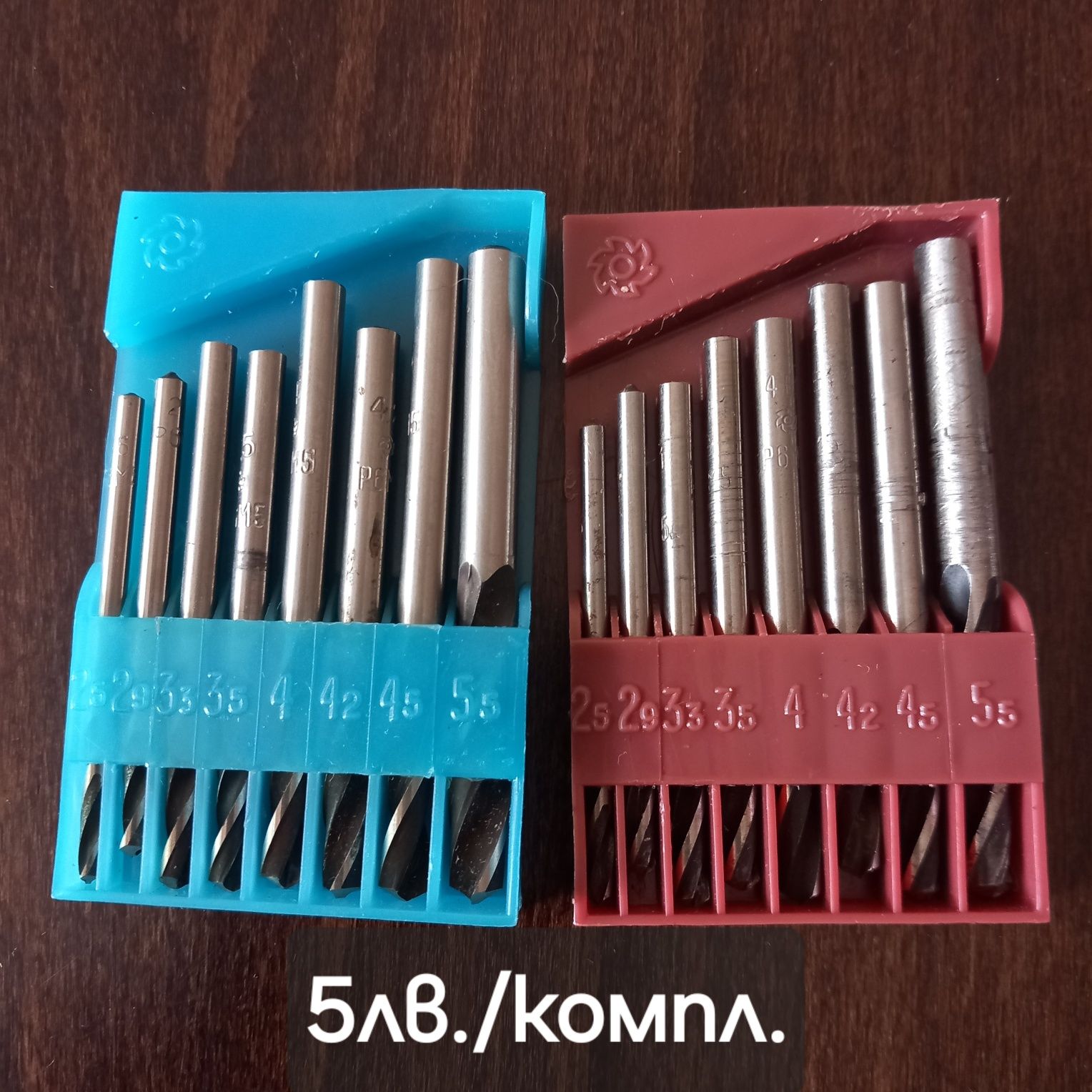 Комплекти битове и свредла/различни