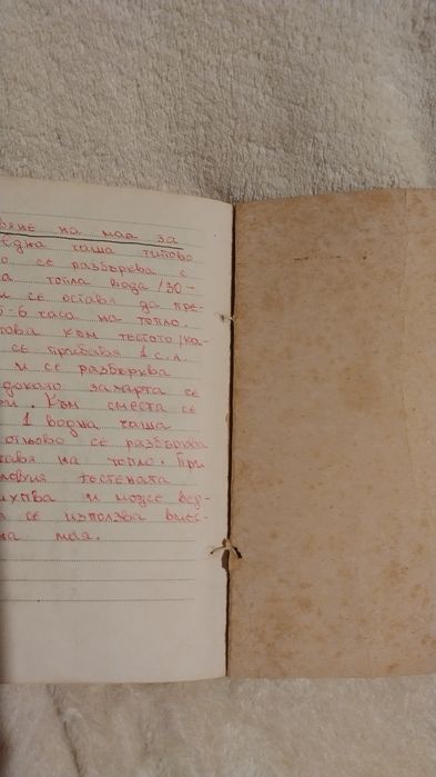 Готварски книги антикварни