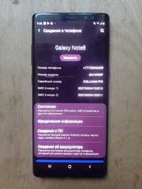 Galaxy Note8 34980