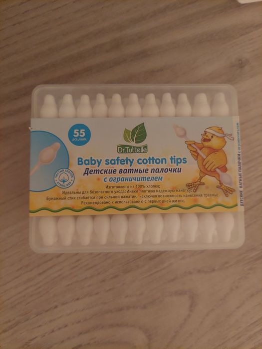 Продам детские ватные палочки с ограничителем