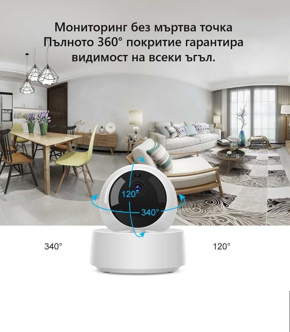 SONOFF GK-200MP2-B Смарт WiFi IP Камера 1080P HD | 360 градуса | IR